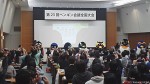 第23回ペンギン会議全国大会(下関開催)にご参加いただき本当にありがとうございました_(._.)_!!