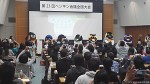 第23回ペンギン会議全国大会(下関開催)にご参加いただき本当にありがとうございました_(._.)_!!