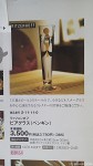 京都のイラストレーター=ドメチカ様からいただいた「ペンギン・ビアグラス」情報です(^○^)!!