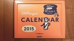 2015年のペンギンカレンダーです(^○^)!!