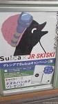 松島海岸駅(仙石線)で出会いました(^○^)!!