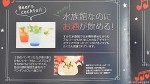 すみだ水族館の「クリスマスイベント」では屋内開放型ペンギン展示施設の特長が最大限活かされていました(^○^)!!