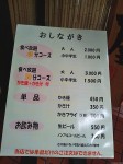 マリンピアクラブ企画「忘年会・牡蠣小屋ツアー」のお知らせです(^○^)!!