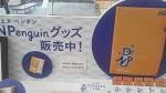 １月12日(祝日)市ヶ谷のＤＮＰで開催されるイベントにご参加下さい(^○^)!!