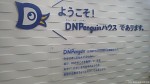 これが市ヶ谷にある「ドットＤＮＰ」の「ＤＮＰenguinハウス」です(^○^)!!