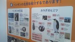 これが市ヶ谷にある「ドットＤＮＰ」の「ＤＮＰenguinハウス」です(^○^)!!