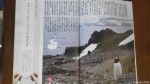 『週刊新潮』(４月30日号)のカラーグラビアに南極半島のジェンツーペンギンが紹介されています(^○^)!!