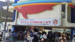 マリンピア松島水族館「最後の１日」報告～第１回～(^○^)!!