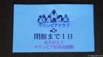 マリンピア松島水族館ファイナルグッズ～その１～(^○^)!!