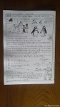 京都のイラストレーター=ドメチカ様から『ペンギンカフェNo.20最新号』のお知らせをいただきました(^○^)!!