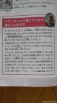 新たな世界遺産が登録された長崎から楠田館長がペンギンニュースを送って下さいました(^○^)!!