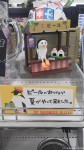 このペンギンキャラクターは去年からあったような気がします(^○^)!!