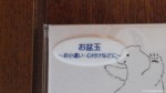 「お盆玉用ペンギン・シロクマポチ袋」です(^○^)!!
