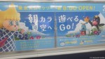 東京駅で働く大判「テッペンペン」です(^○^)!!