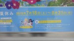 東京駅で働く大判「テッペンペン」です(^○^)!!