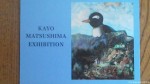 芸術の秋ペンギン作品展情報～前編～「松島佳世展」のお知らせです(^○^)!!