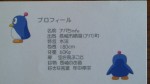 長崎ペンギン水族館の「アバちゃん」に皆様の１票をお願い申し上げますm(__)m!!