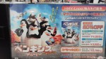 あの大人気アニメ『ペンギンズ』の最新作が劇場公開・DVD販売されています(^○^)!!