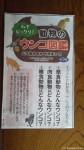 まだ現物を拝見しておりませんが…『動物のウンコ図鑑』(山本麻由監修・中居惠子文、ミネルヴァ書房発行、全３巻)はかなりインパクトがありそうな図鑑ですね(^○^)!!