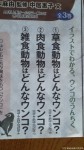 まだ現物を拝見しておりませんが…『動物のウンコ図鑑』(山本麻由監修・中居惠子文、ミネルヴァ書房発行、全３巻)はかなりインパクトがありそうな図鑑ですね(^○^)!!